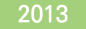 2013