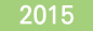 2015