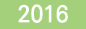 2016