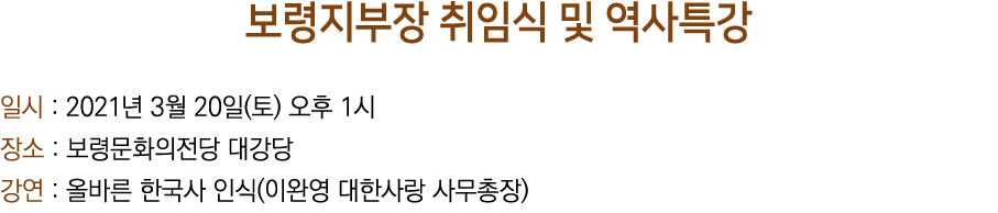                     : 2021  3  20 ( )    1     :                :           (             ) 