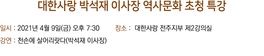                            : 2021  4  9 ( )    7:30       :            2       :          (       ) 