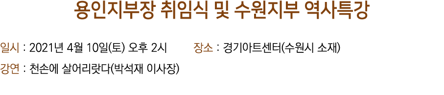                          : 2021  4  10 ( )    2        :       (      )    :          (       ) 