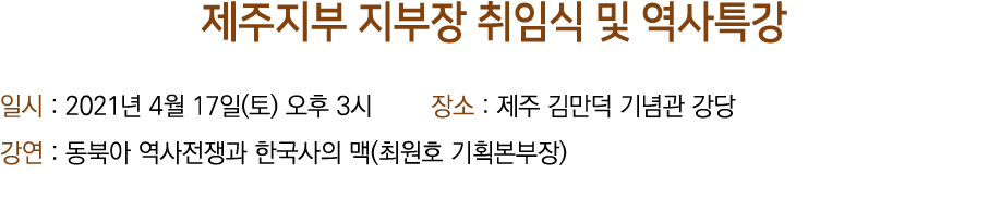                        : 2021  4  17 ( )    3        :                  :                 (         ) 