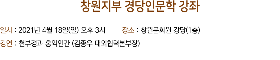                  : 2021  4  18 ( )    3        :         (1 )    :           (           ) 