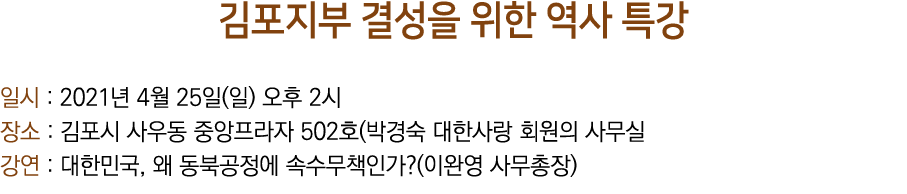                      : 2021  4  25 ( )    2     :               502 (                    :     ,                (       