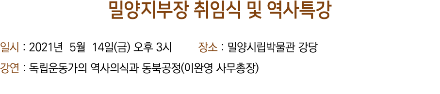                     : 2021  5  14 ( )    3        :               :                  (        ) 