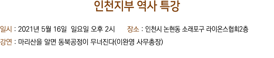               : 2021  5  16         2       :                    2     :                   (        ) 