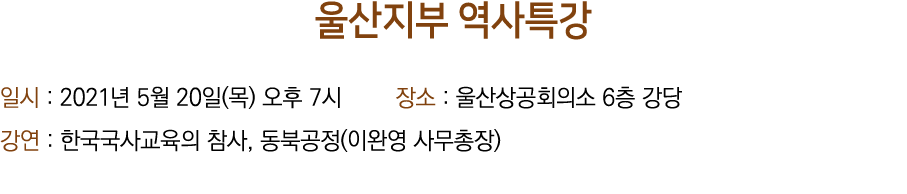              : 2021  5  20 ( )    7        :         6        :           ,     (        ) 