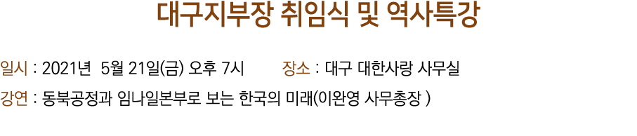                     : 2021  5  21 ( )    7        :                :                       (         ) 