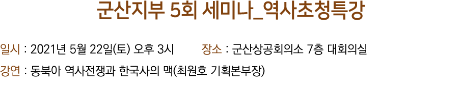      5     _          : 2021  5  22 ( )    3        :         7          :                 (         ) 