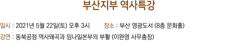              : 2021  5  22 ( )    3        :         (8     )    :                      (        ) 