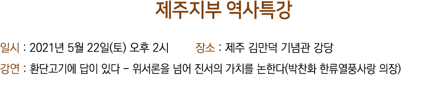              : 2021  5  22 ( )    2        :                  :             -                    (             ) 