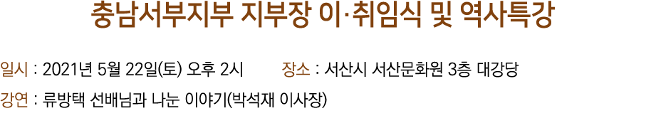                            : 2021  5  22 ( )    2        :           3         :                (       ) 