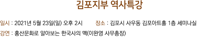              : 2021  5  23 ( )    2        :               1          :                  (        ) 