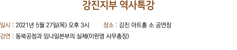              : 2021  5  27 ( )    3        :                 :                (        ) 