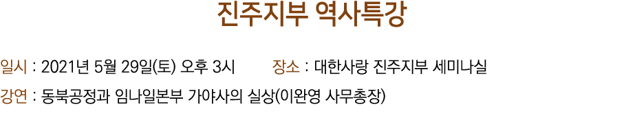              : 2021  5  29 ( )    3        :                   :                    (        ) 