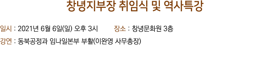                     : 2021  6  6 ( )    3        :       3     :               (        ) 