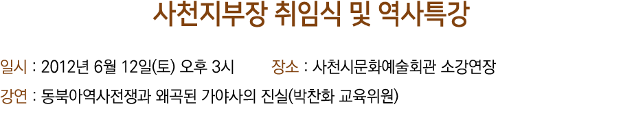                     : 2012  6  12 ( )    3        :                   :                     (        ) 