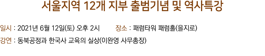      12                    : 2021  6  12 ( )    2        :         (   )    :                 (        ) 