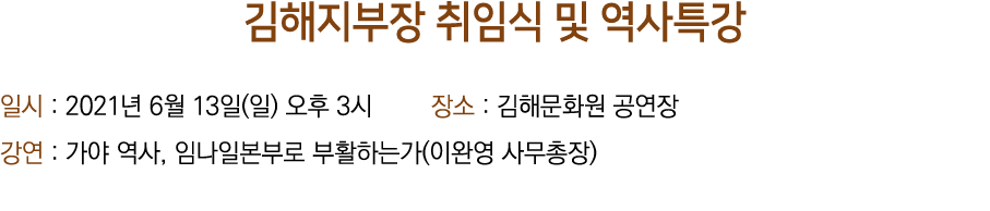                     : 2021  6  13 ( )    3        :              :      ,             (        ) 