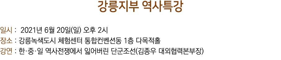              : 2021  6  20 ( )    2     :                    1          :                       (           )