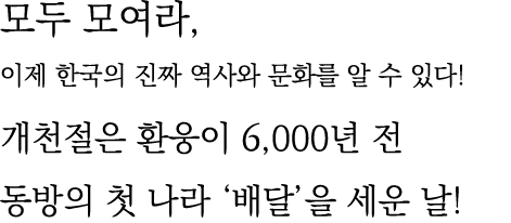       ,                                     6,000                         