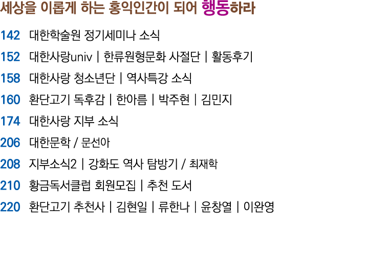                          142                152     univ                     158                     160                