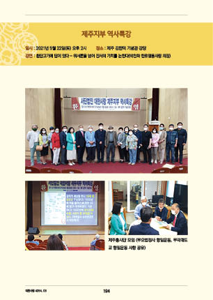 page 196
