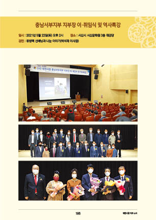 page 197