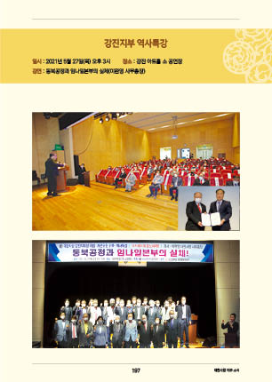page 199