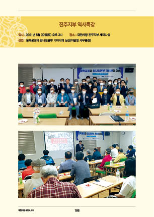 page 200