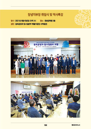 page 201