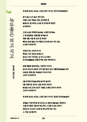 page 208
