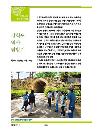 page 210