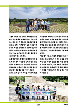 page 211