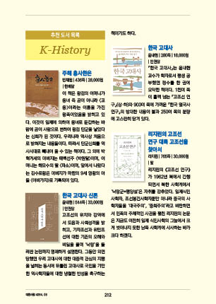 page 214