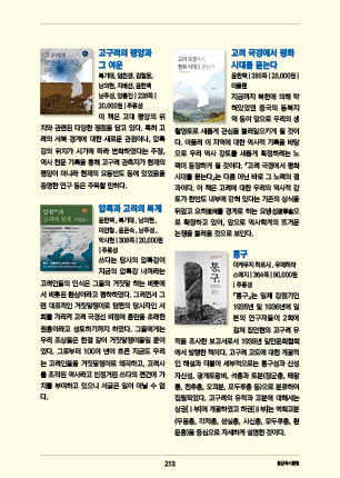 page 215