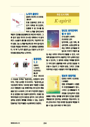 page 216