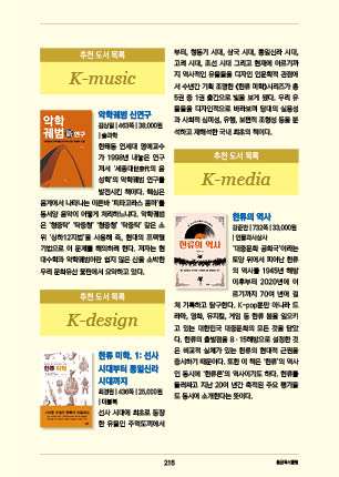 page 217