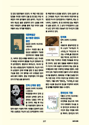 page 219