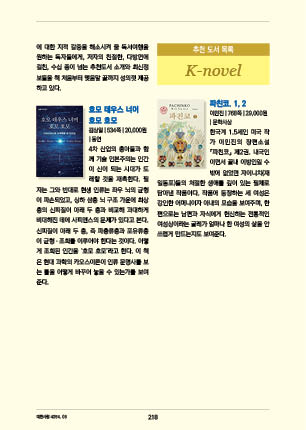 page 220
