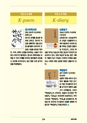 page 221
