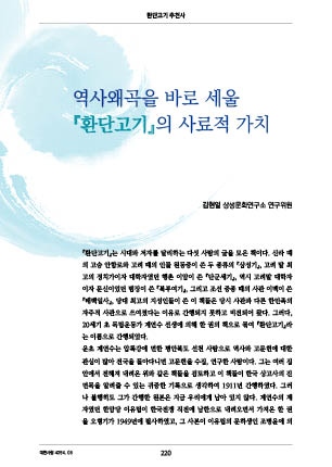 page 222
