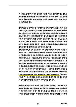 page 223