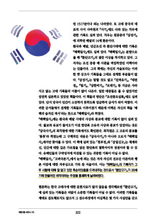 page 224