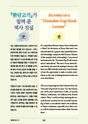 page 226