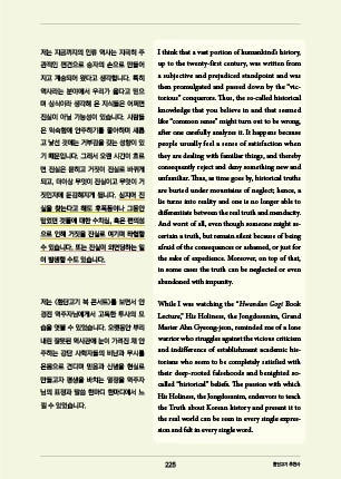page 227