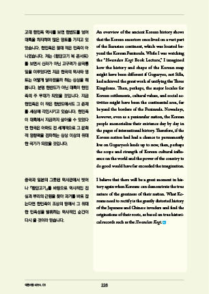 page 228