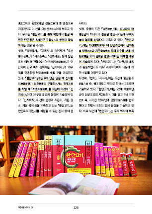 page 230