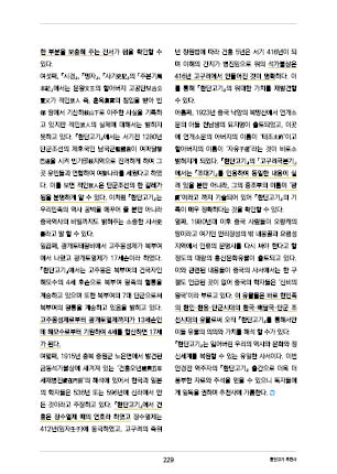 page 231